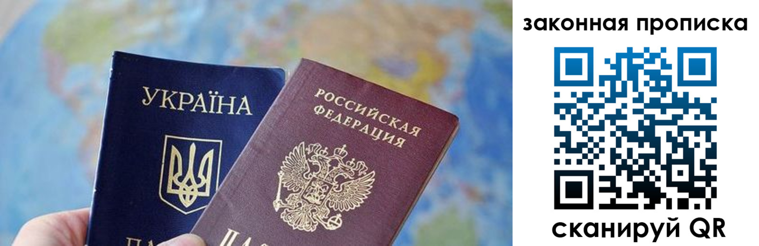 временная регистрация гарантия в Котласе